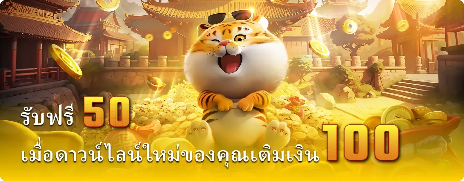 เว็บ พนัน ออนไลน์ เว็บ ตรง 1688