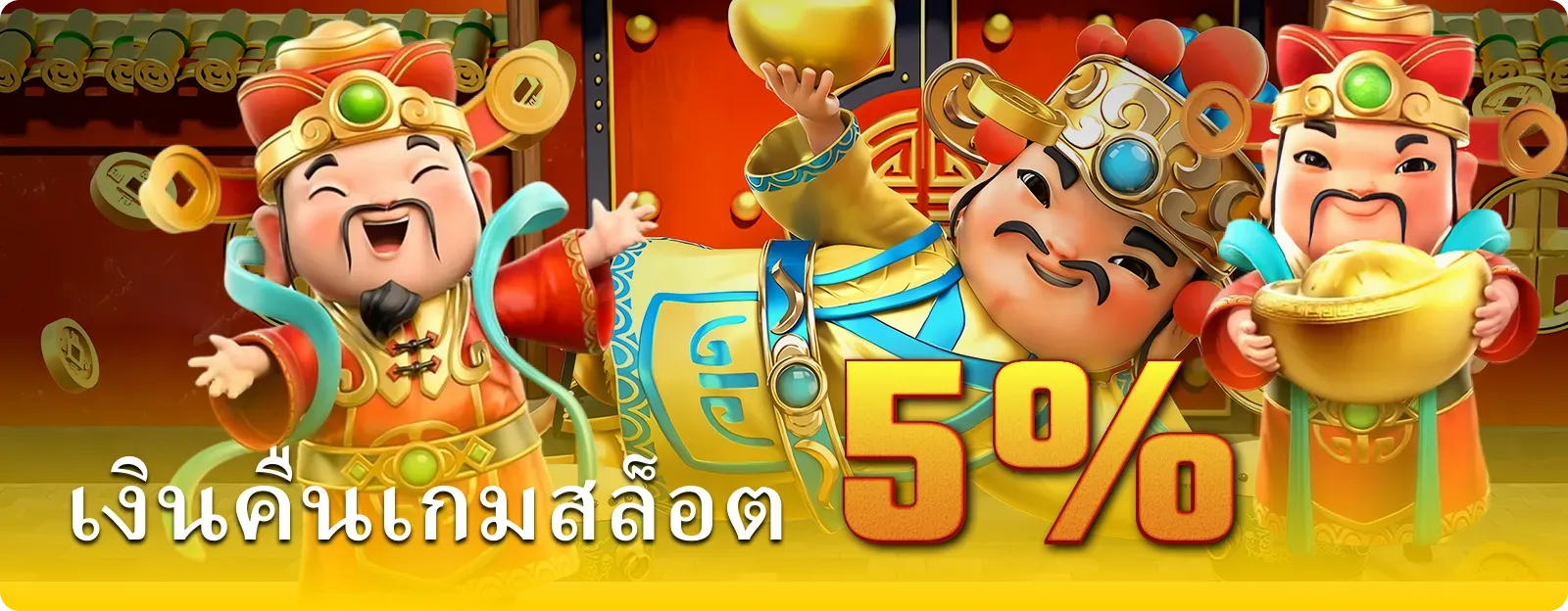 เว็บ พนันออนไลน์ดีที่สุด