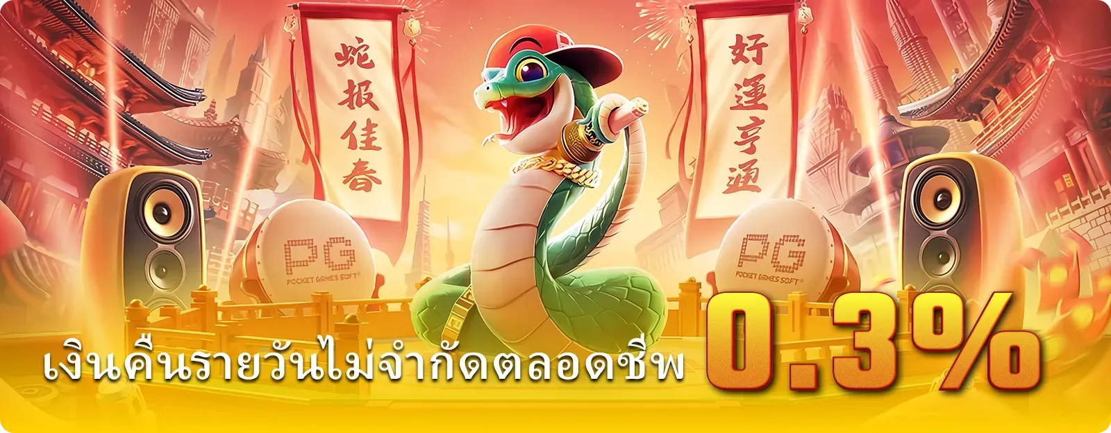 เว็บ พนัน ออนไลน์ เว็บ ตรง ดี ที่สุด