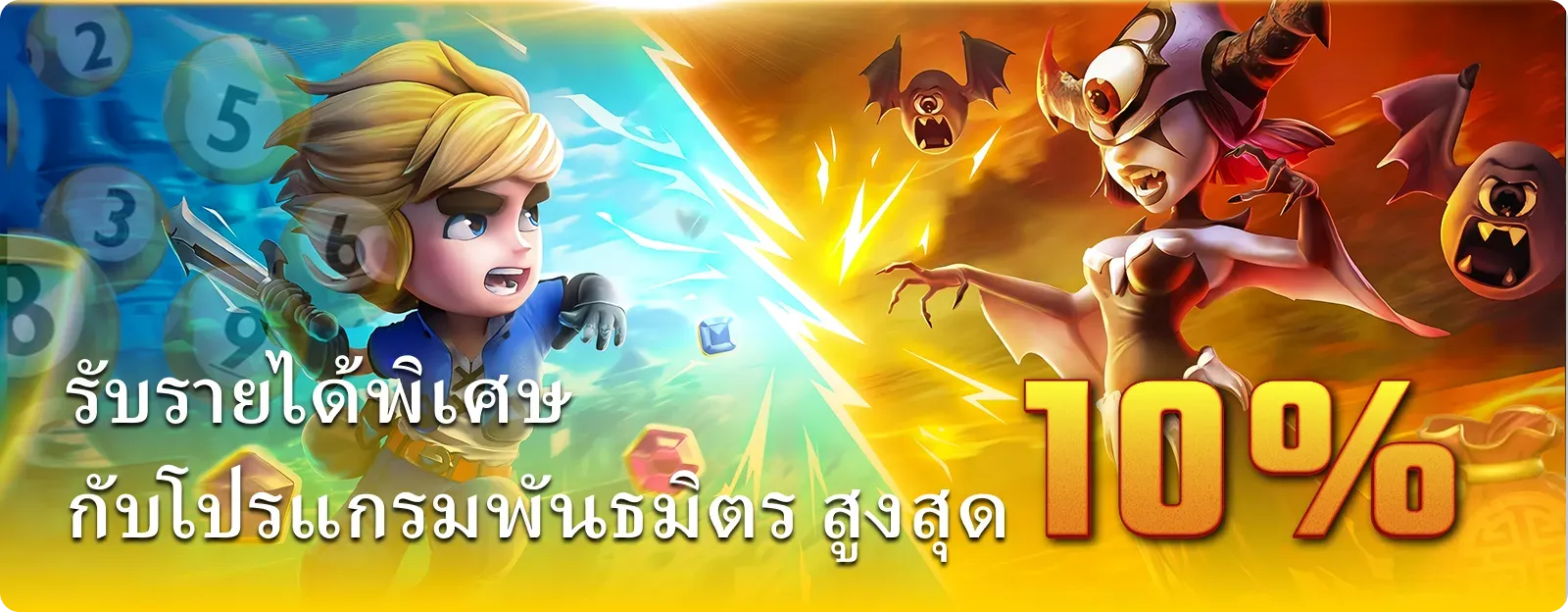 เว็บ พนันออนไลน์ดีที่สุด