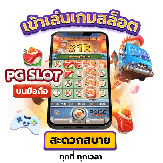 เว็บ พนัน ออนไลน์ 777 เว็บ ตรง